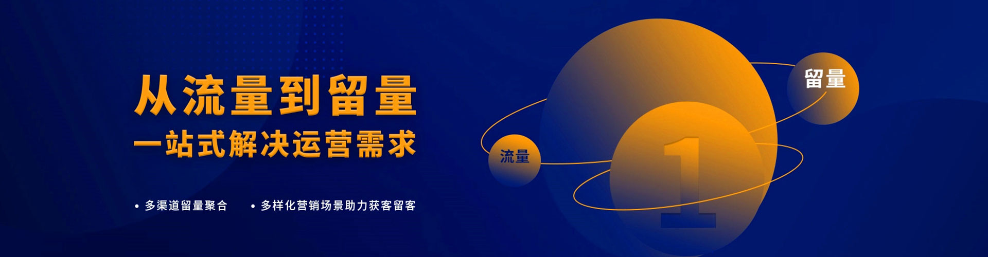 正安信息流平台