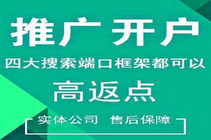 SEM外包助力企业多渠道营销案例