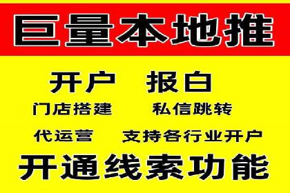 百度广告推广助力中小企业逆袭